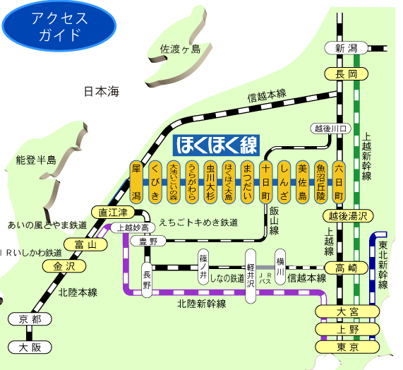 沿線観光情報 ほくほく線 北越急行株式会社 沿線観光情報 ほくほく線 北越急行株式会社