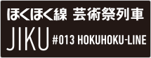 jiku